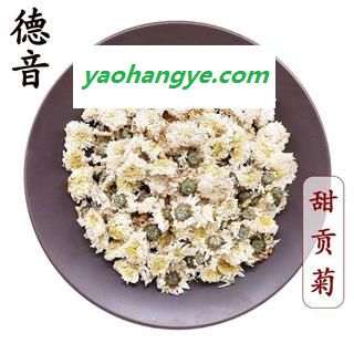 【满包邮】甜贡菊 选货 产地安徽 1000g 中药材批发 规格齐全图1