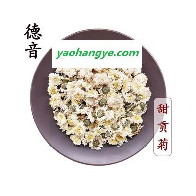 【满包邮】甜贡菊 选货 产地安徽 1000g 中药材批发 规格齐全