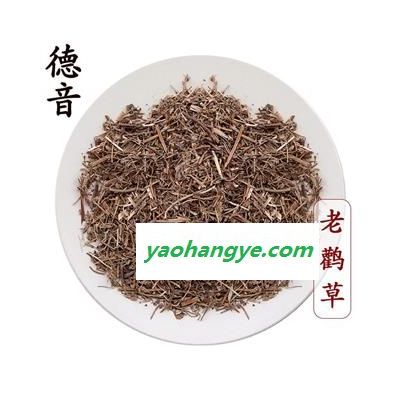 【满包邮】老鹤草 统货 产地河南 老鹳草 1000g 中药材批发 规格齐全