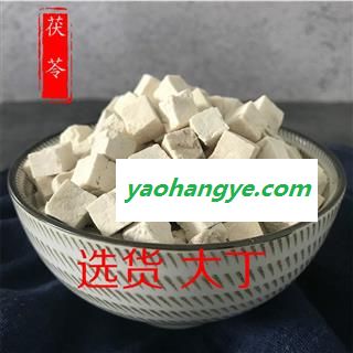 茯苓 全中心丁 产地 云南省【诚信经营 品种齐全】图1
