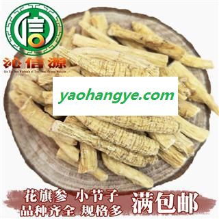 【满包邮】进口花旗参小节子散装加拿大产地直供西洋参沁信源中药批发图1