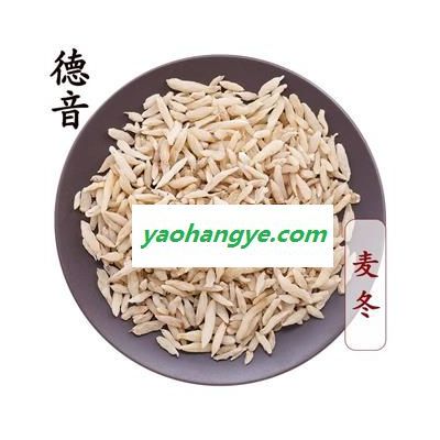 【满包邮】麦冬 统货 产地湖北 1000g 中药材批发 规格齐全