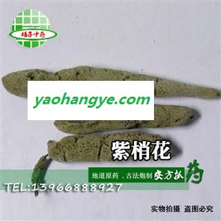 娟子中药  紫梢花 紫稍花 淡水海绵 无硫 正品药用 紫稍花粉 产地 广西壮族自治区玉林市玉林药市图1