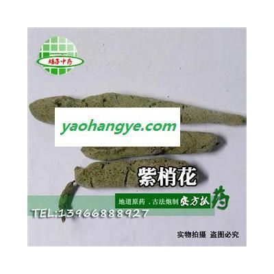 娟子中药  紫梢花 紫稍花 淡水海绵 无硫 正品药用 紫稍花粉 产地 广西壮族自治区玉林市玉林药市