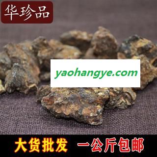 小超中药材超市 没药 03 胶没药 选 产地 海外图1