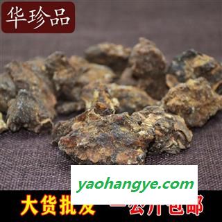 没药 02 没药珠 选 产地 海外图1