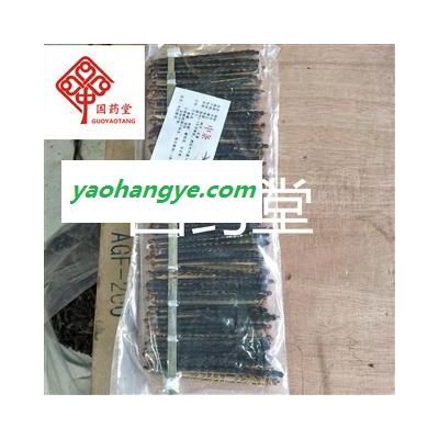 蜈蚣 蜈蚣中条选货10—12cm 产地 湖北省 国药堂 专注品质