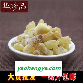 乳香 03 乳香珠 选 产地 海外图1