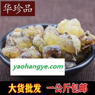 乳香 01 乳香 统 产地 甘肃省图1