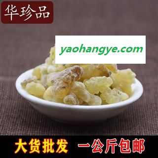 小超中药材超市 乳香 04 乳香珠 精选 产地 海外图1