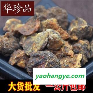 小超中药材超市 没药 05 Z天然没药 统 产地 云南省图1