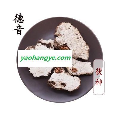 【满包邮】茯神 选 产地安徽 1000g 中药材批发 规格齐全