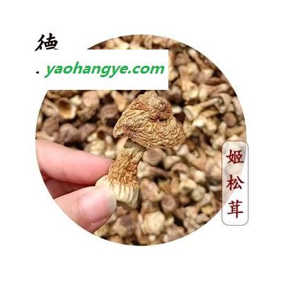 【满包邮】姬松茸 产地 吉林省 1000g 中药材天门冬批发 规格齐全