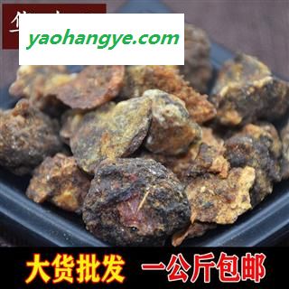 没药 01 没药 统 产地 云南省图1