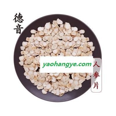 【满包邮】白参片 人参片 小片1.0cm 产地吉林 1000g 中药材批发