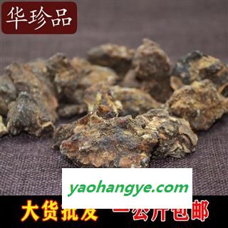 没药 04 胶没药 统 产地 海外图1