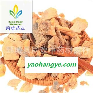【安息香】@【同欢药材】中药材批发供应  规格齐全 量大从优 产地 海外图1