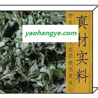 中药材艾叶大艾叶不要买成小艾叶 手工挑拣 纯净无杂 放心购买 量大从优 尽在安国中药材批发零售大全图1