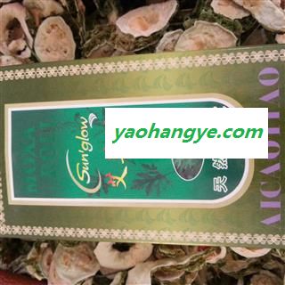 小丽百草行艾条蕲艾艾条 无烟艾条每盒5只装图1