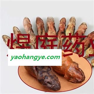 煜庭药业 哈士蟆 林蛙 田鸡 正品图1