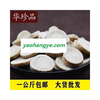 白芍 01 白芍圆片 统 产地 安徽省亳州市
