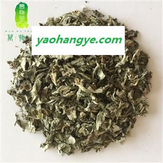艾叶 艾叶统货 四川艾叶图1