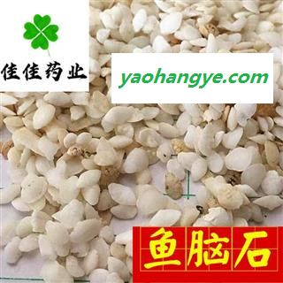 鱼脑石 实物图 供应各种中药材 冷背货 矿石 花果茶 选 产地 浙江省图1