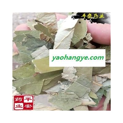 平安药业 荷叶 正品 新货 莲叶 藕叶