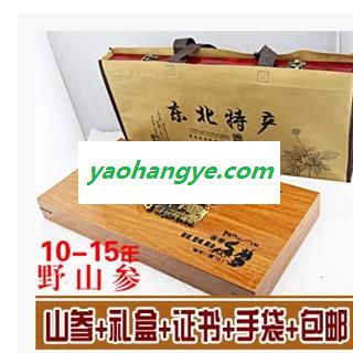 长白山参，人参，白参，礼盒高档精美实体店铺批发，可以大量供货，批发价位图1