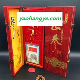 吉林长白山人参山参礼盒  支持七天无理由退换货，满980元包邮图1