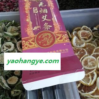 小丽百草行艾条蕲艾艾条 无烟艾条每盒10只装图1