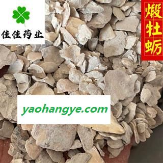 牡蛎 好统货 煅牡蛎 供应大货 实物图 产地直销 供应各种中药材 产地 山东省图1
