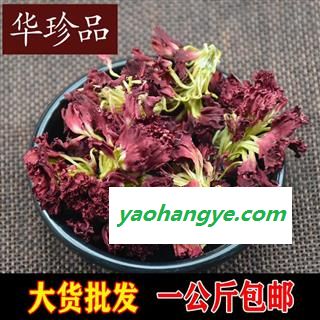 百花茶 康仙花 康乃馨花 批发花草茶 中药材 矿石 代加工超细粉 产地 安徽省淮南市凤台县图1