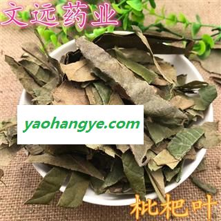 枇杷叶 统装 产地 安徽省合肥市市辖区图1