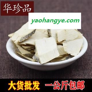 小超中药材超市 毛冬青叶 03 毛冬青 选  产地 云南省昭通市盐津县图1