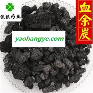 血余炭 好统装 正品人头发加工 含量高 供应各种中药材 冷背货 矿石等 产地 山东省图1