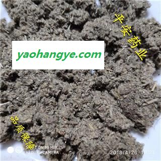 平安药业 艾绒 新艾绒 正宗 另有极品艾绒45图1
