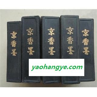 吉康药业香墨 京墨 古墨 陈墨图1