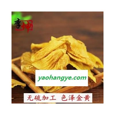 【99包邮】鸡内金 好统货 河北产【良心经营 品种齐全】