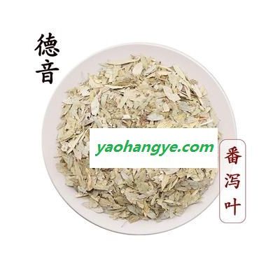 【满包邮】番泻叶 统货 产地 广西 买好货 选德音 正品溯源 规范标准 三证齐全 全品类药材一站购齐