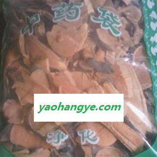 小丽百草行茴香根 红茴香根  山木蟹 木蟹 山桂花 大茴 蟹柴 土大茴 香蟹 木蟹树 黄楠 铁苦散 闷痛香 大香树 山大茴图1