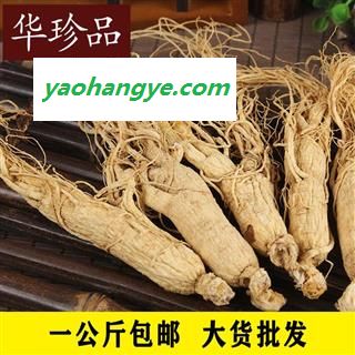 华珍品中药材超市 人参 11 人参60支装 500克/盒 产地 北京市图1