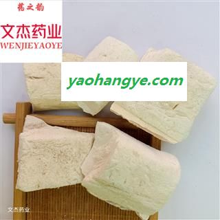 乌贼骨【海螵蛸】 中段选货 产地 海南省 新货上市 实物拍摄 【文杰药业】图1