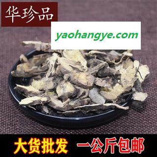 仙灵脾 01 仙灵脾 统 产地 黑龙江省图1