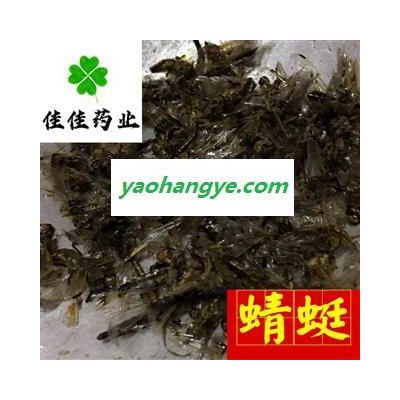 蜻蜓 统 供应各种中药材 冷背货 矿石 产地 湖北省