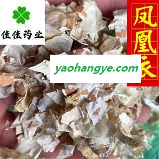 凤凰衣 统 鸡蛋皮 鸡蛋内皮 鸡蛋壳 供应各种中药材 冷背货 产地 山东省图1