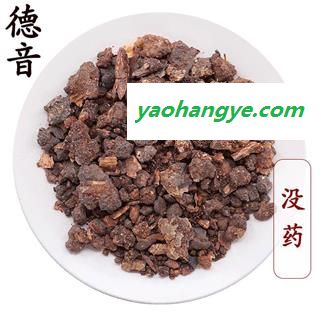 【满包邮】没药 统货 1000g 中药材批发 规格齐全图1