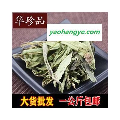 甜叶菊 批发零售 花草茶 中药材 花茶 代加工超细粉 产地 吉林省辽源市东丰县