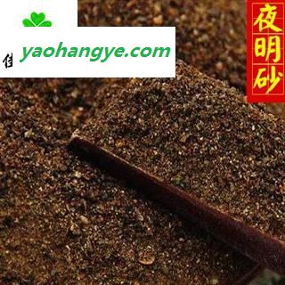 夜明砂 好统货 供应各种中药材 冷背货 矿石 产地 湖北省图1