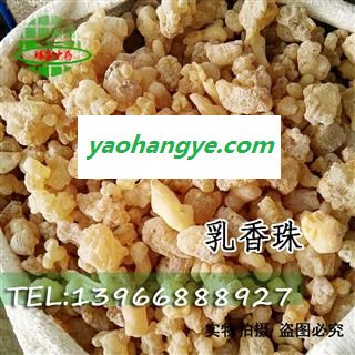 乳香 精品一级乳香珠 产地 广西壮族自治区防城港市防城区 娟子中药行图1